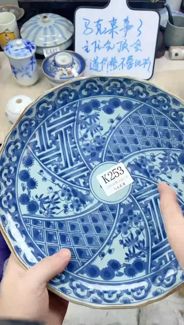 瓷片生*力                K253