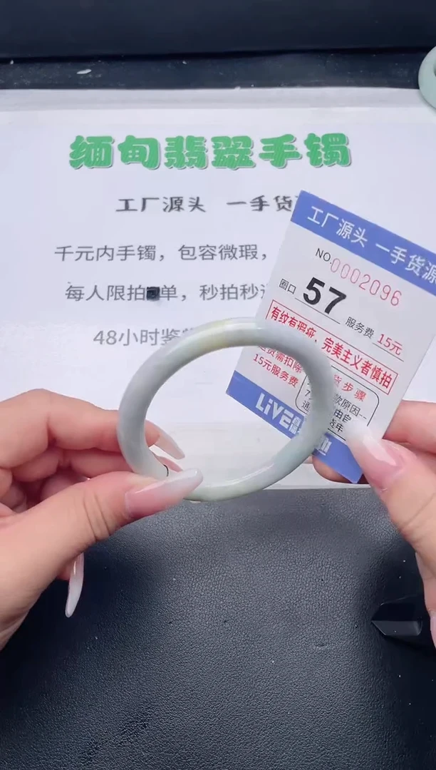 未镶嵌手镯翡翠翡翠手镯未镶嵌