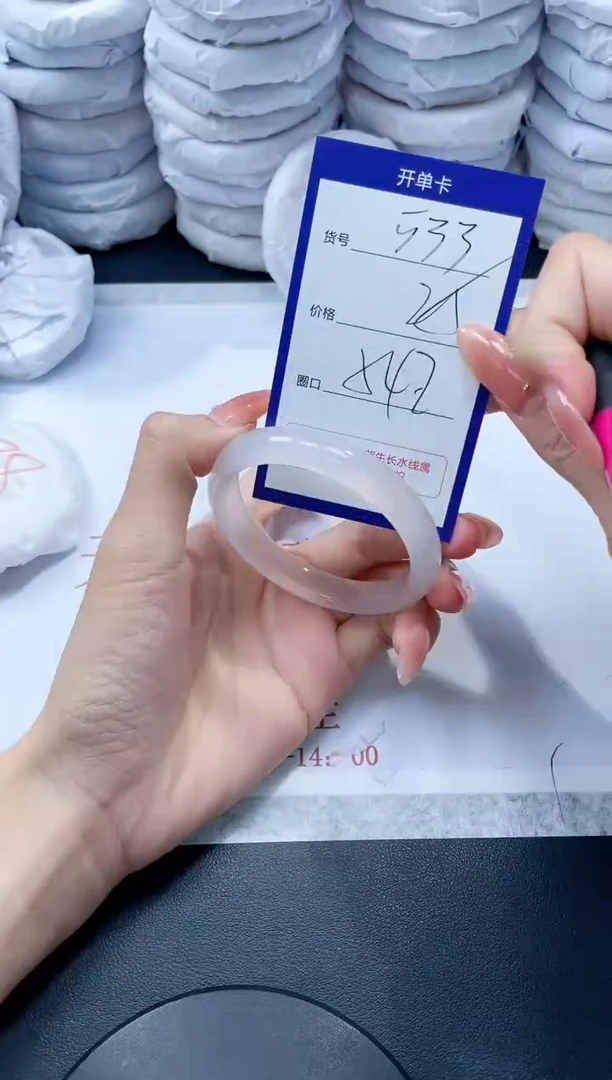 玛瑙/玉髓手镯未镶嵌533