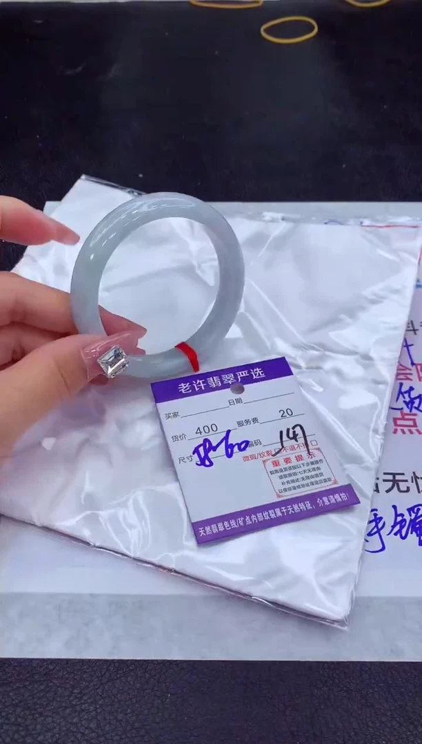【闪购商品】翡翠手镯未镶嵌111111111111111