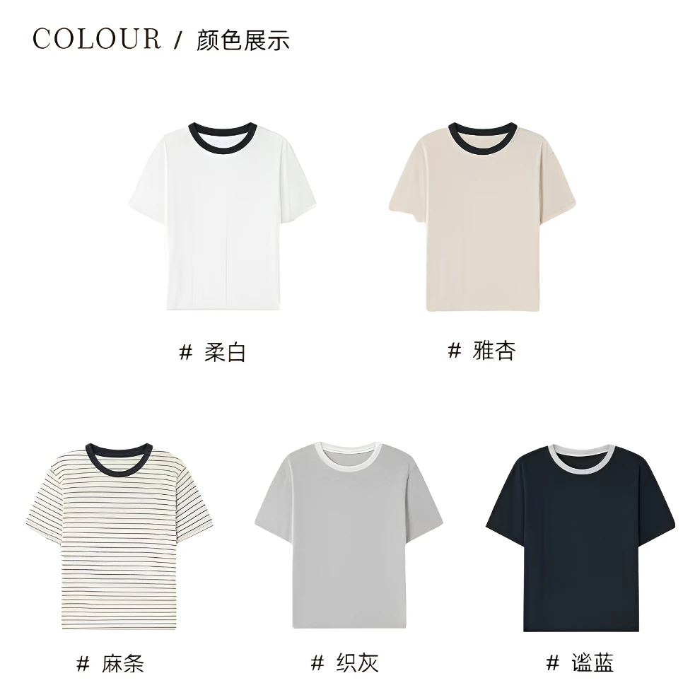 【天丝亚麻云感肌 T.奢柔亲肤・高阶呼吸感极简通勤】天丝亚麻撞色 T