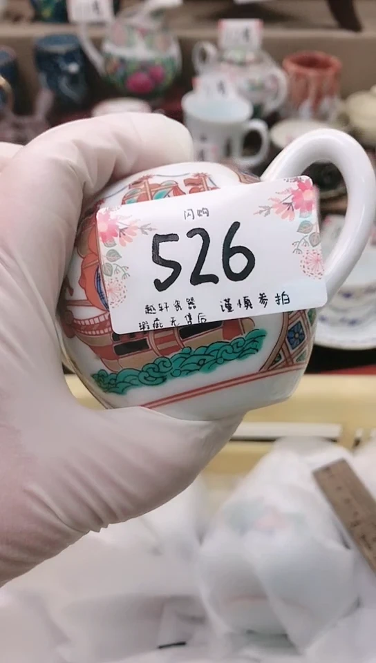 【闪购商品】轩轩瓷器 闪购类型 定向 银河之约