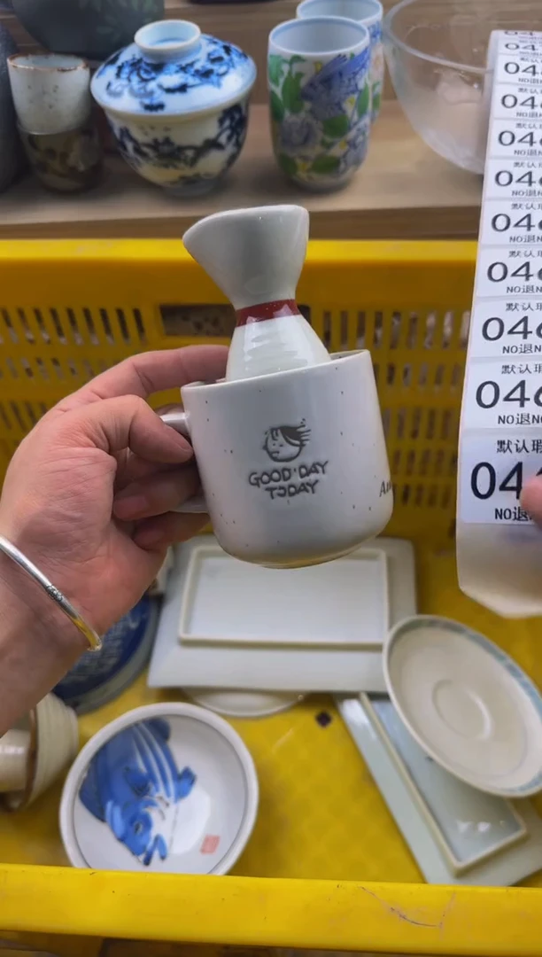 461默认微瑕，满20包邮。