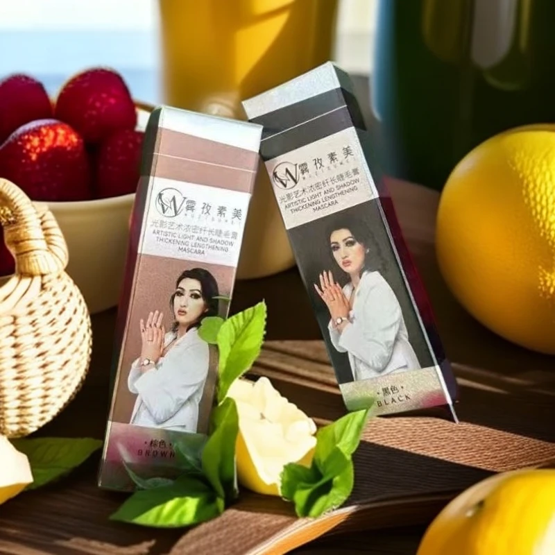 UZ SUMAR 光影艺术浓密纤长睫毛膏