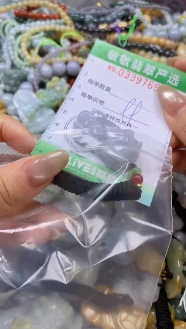 颈饰未镶嵌翡翠闪购0339769