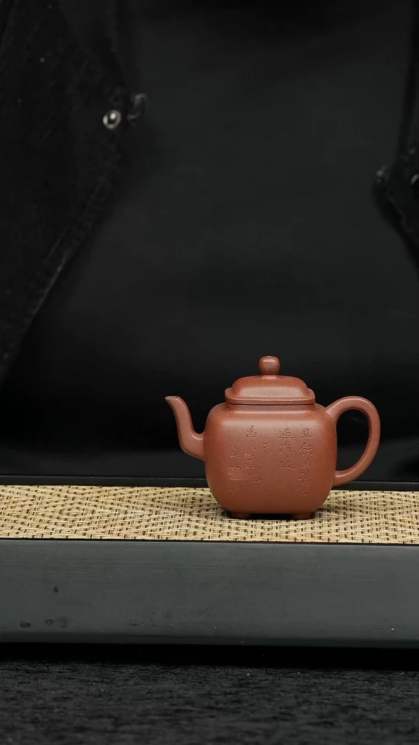 茶壶紫砂五堂 鸣远饮读-小