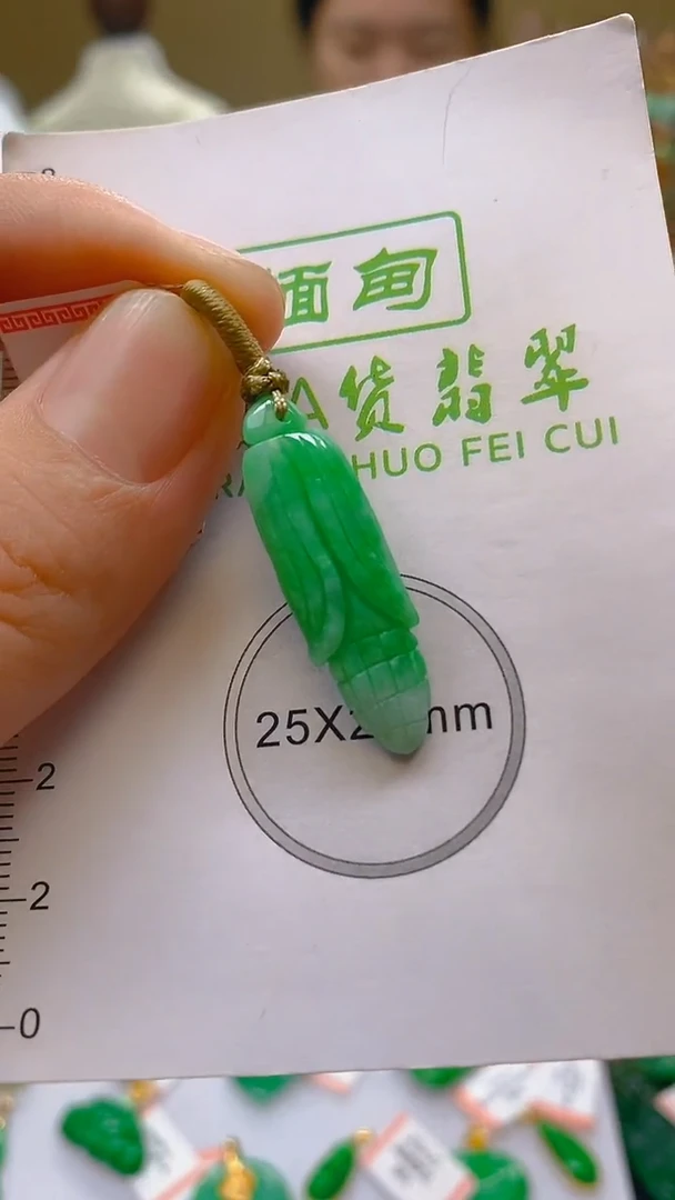 翡翠未镶嵌颈饰24小时鉴赏期 超时不退不换