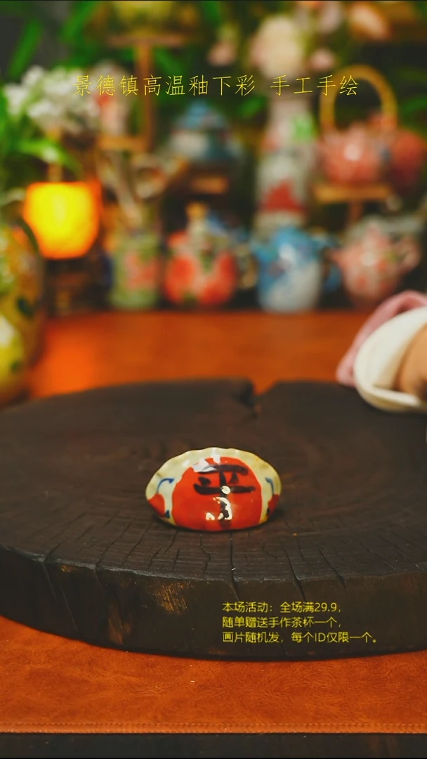 小摆件平安饺子-素简手作952