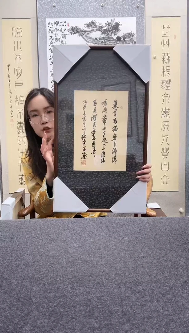 书法宋涛 19