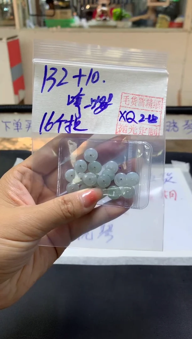 【闪购商品】定制翡翠未镶嵌哼哼+平安扣16个#132元毛货抛光