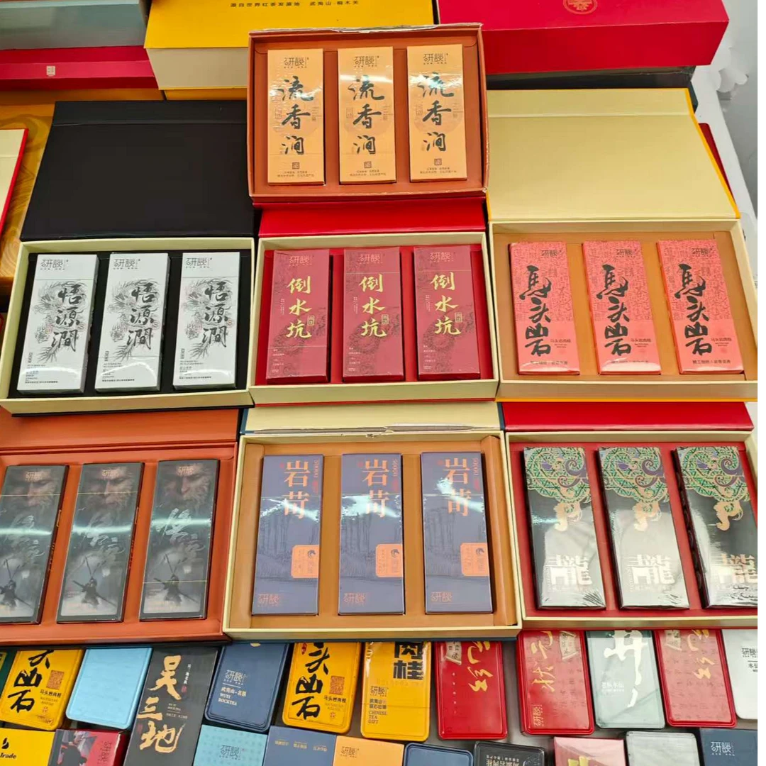 拍一发七 岩茶【蓝岩苛/倒水坑/悟源涧/青龙/马头岩/流香涧/悟空 】