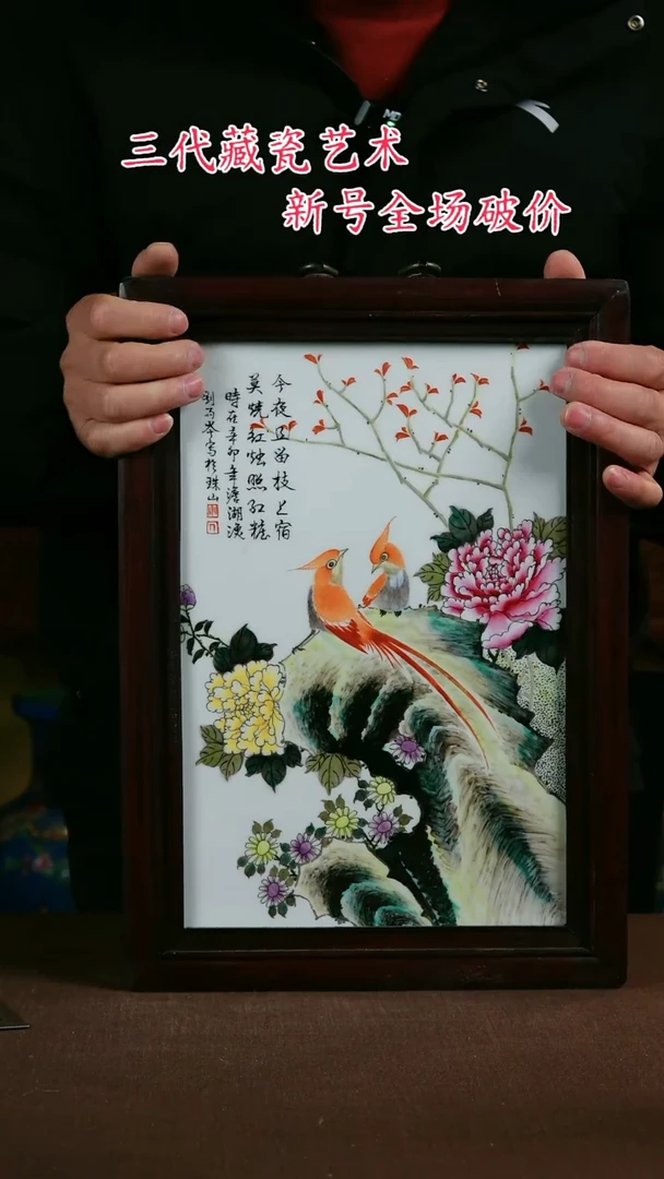 【闪购商品】景德镇陶瓷11111111111111