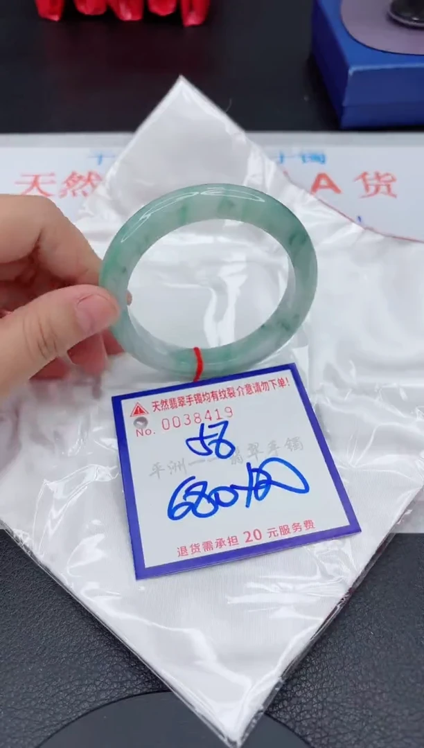 翡翠手镯未镶嵌111111111
