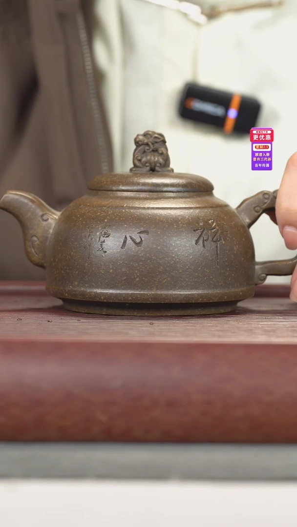 茶壶紫砂紫砂壶紫砂壶