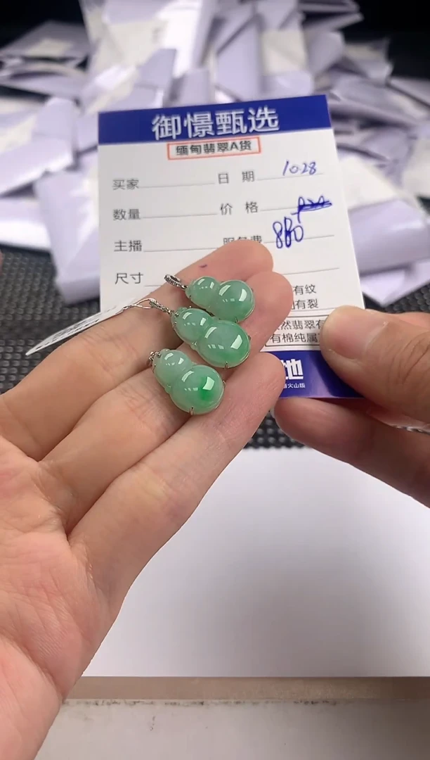 颈饰18K金镶嵌翡翠多样性发其一件37