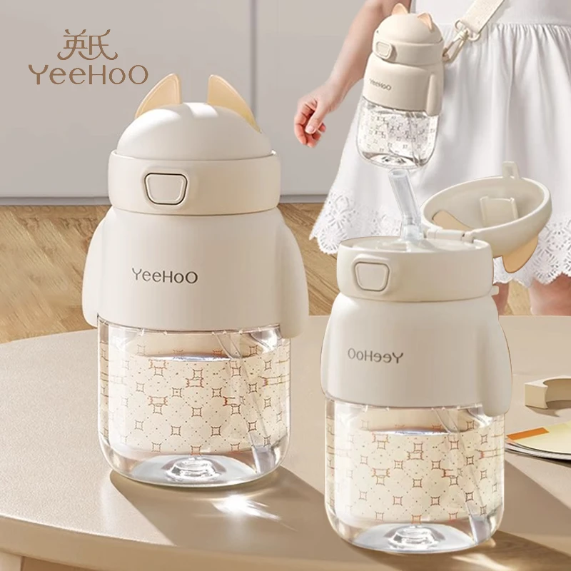 英氏儿童水杯男女孩上学便携背带吸管杯子幼儿园小学生水壶夏网红