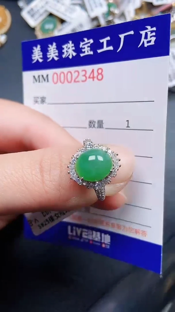 颈饰银S925镶嵌翡翠2348