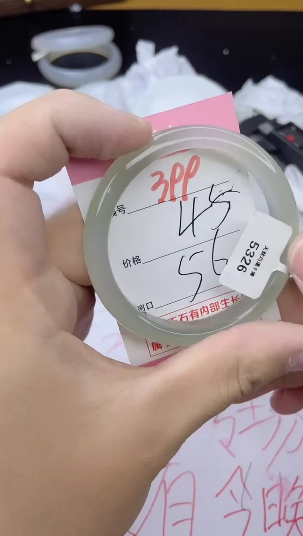 手镯玛瑙/玉髓未镶嵌399