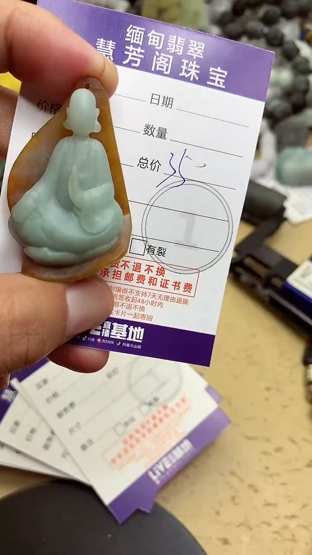 定制翡翠未镶嵌翡翠1