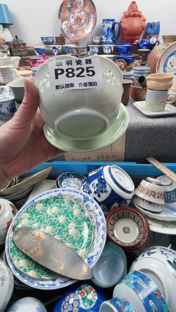 日式颖默认微瑕千羽瓷器P825