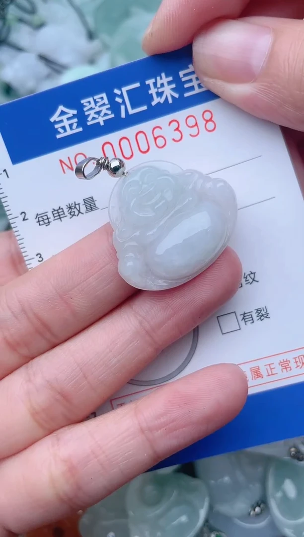 颈饰未镶嵌翡翠6398