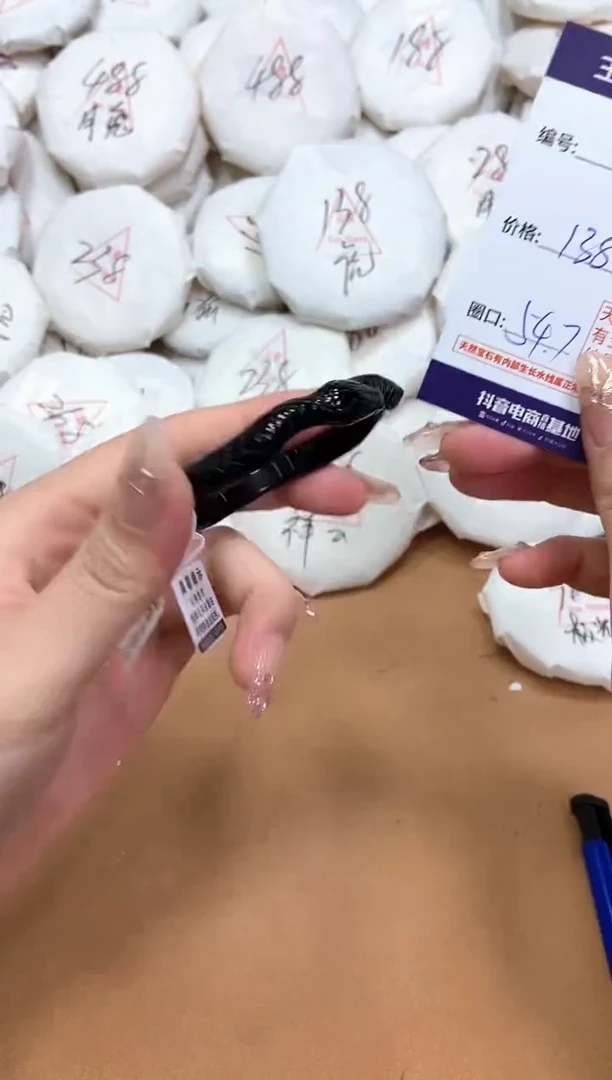 玛瑙/玉髓手镯未镶嵌1441