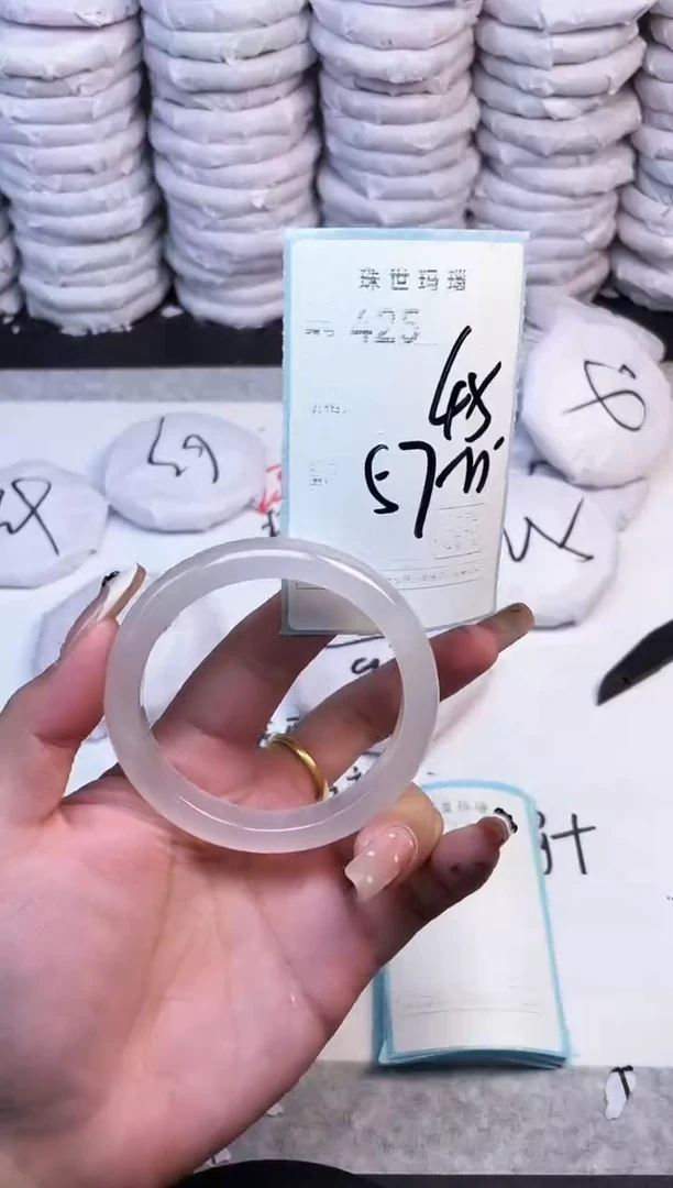手镯玛瑙/玉髓未镶嵌425