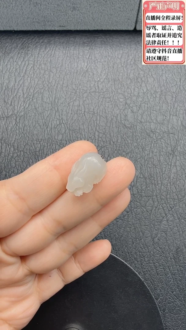 和田玉未镶嵌吊坠(不含链)227兔子