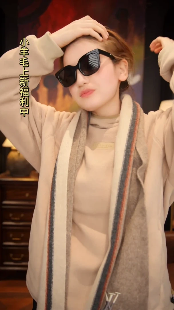 绵羊毛L家长围巾高级感