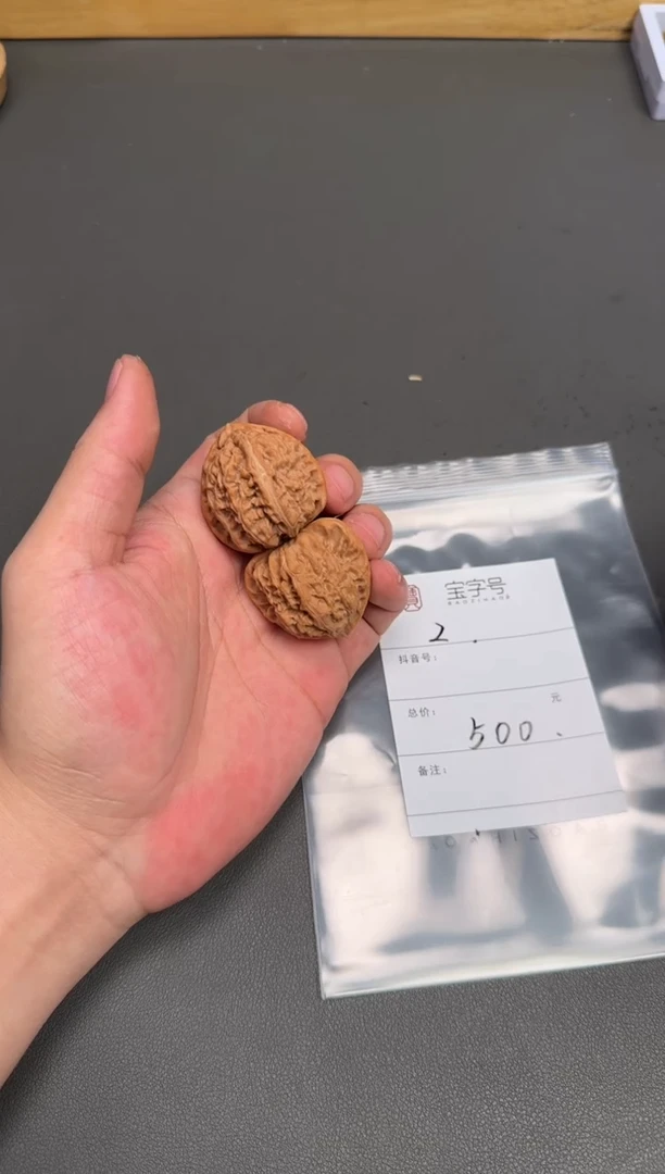 吊坠文玩核桃✖*心120112011201