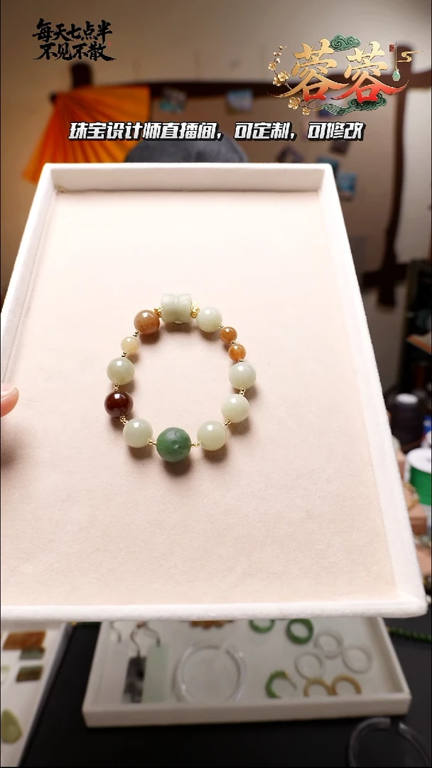 未镶嵌手串和田玉2号和田玉手串