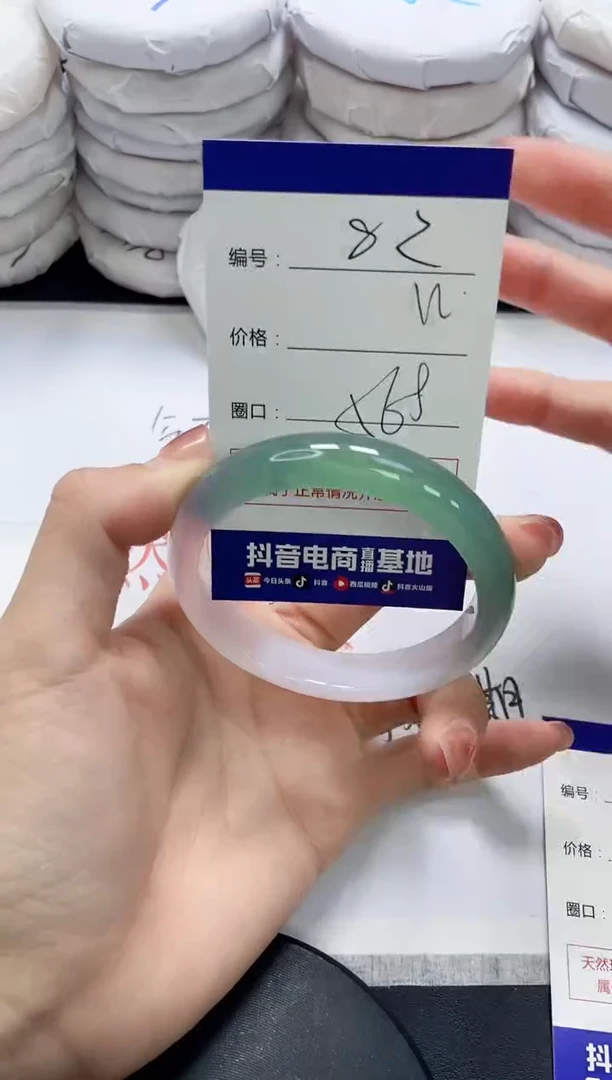 未镶嵌手镯玛瑙/玉髓82