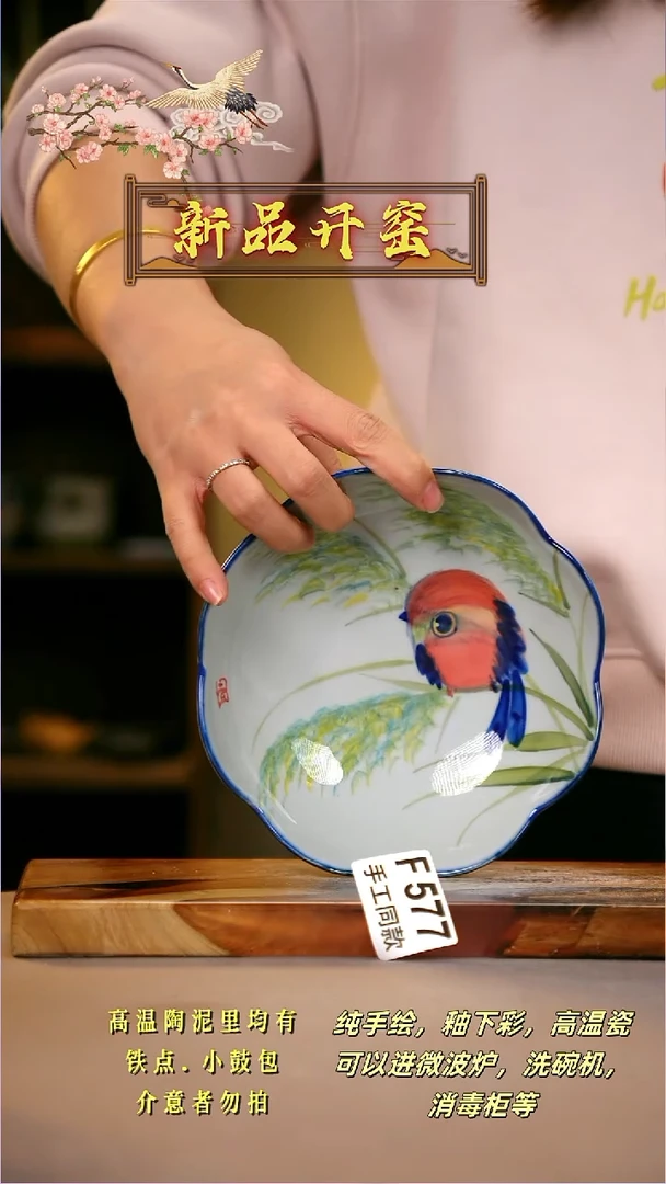 其他F577陶然集器瓷器