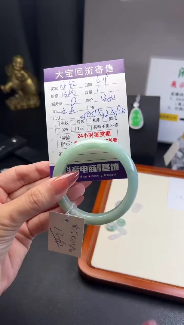 翡翠手镯未镶嵌小*帽天然缅甸翡翠手镯