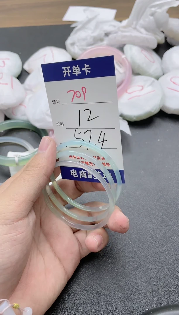 【闪购商品】玛瑙/玉髓手镯未镶嵌709