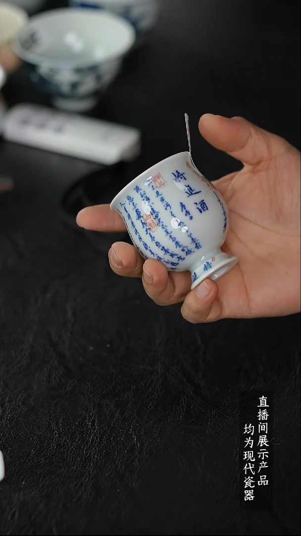 Z122诚意十足的直播间 茶具