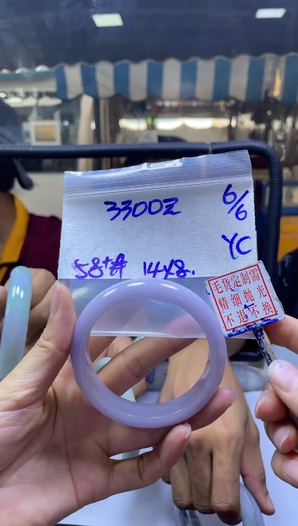 定制翡翠未镶嵌全39#3300元多样性拍一发一毛货抛光