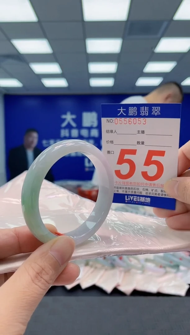 翡翠手镯未镶嵌AAAAAAAAAA