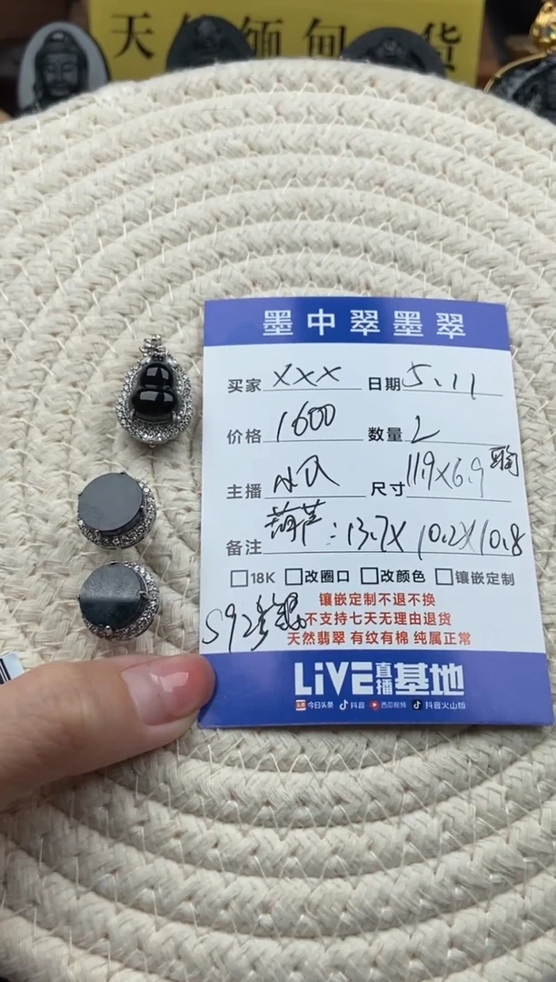 翡翠未镶嵌吊坠(赠链)圆牌葫芦小吊坠