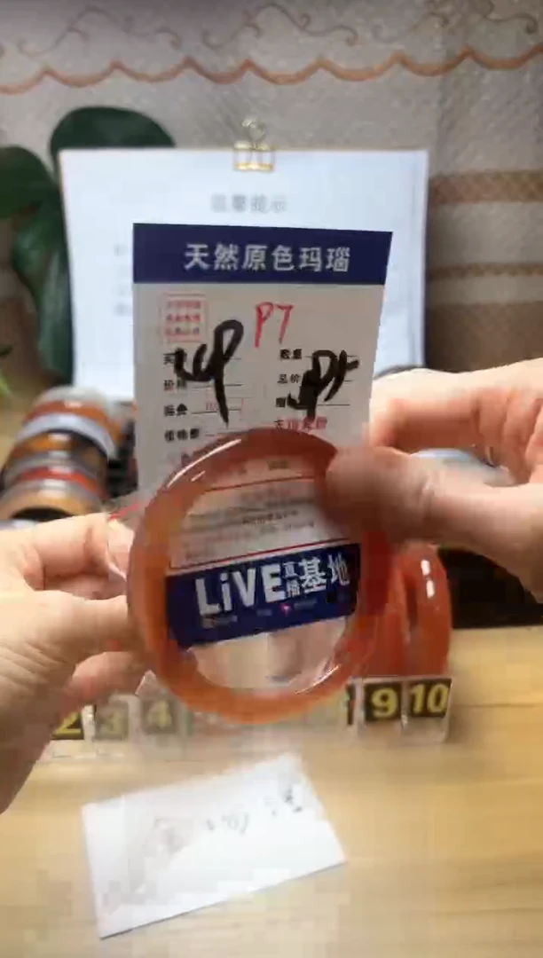 手镯玛瑙/玉髓未镶嵌喵*霞97