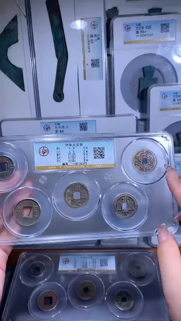 【闪购商品】铜品泉 中华大五帝一套