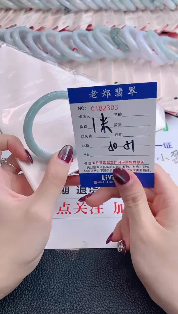 翡翠手镯未镶嵌50.51圈口