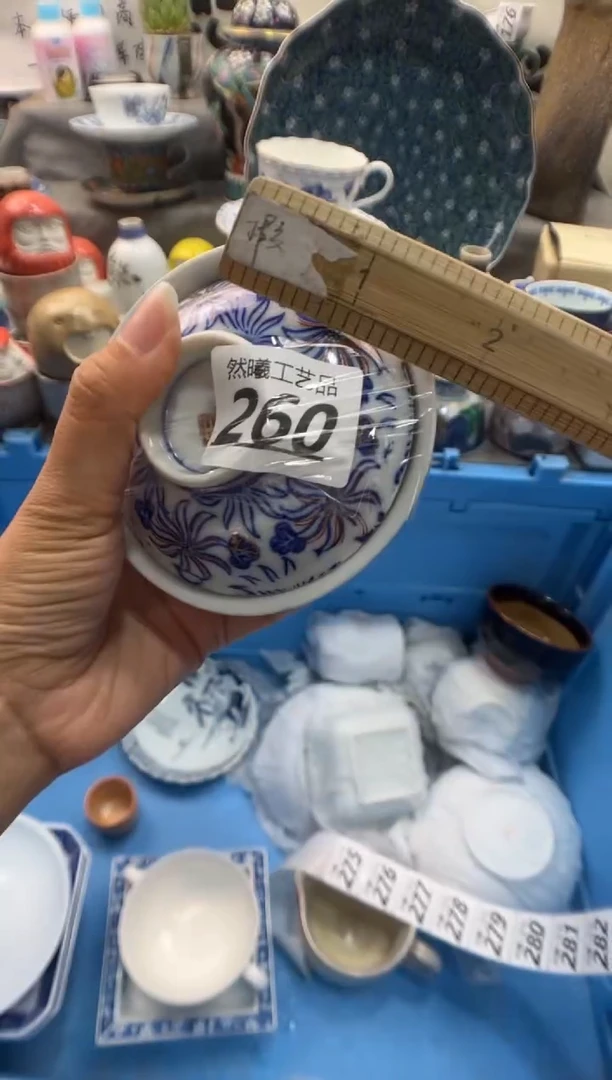 瓷片丁*260