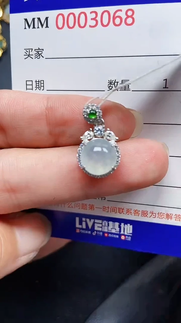 颈饰银S925镶嵌翡翠3068