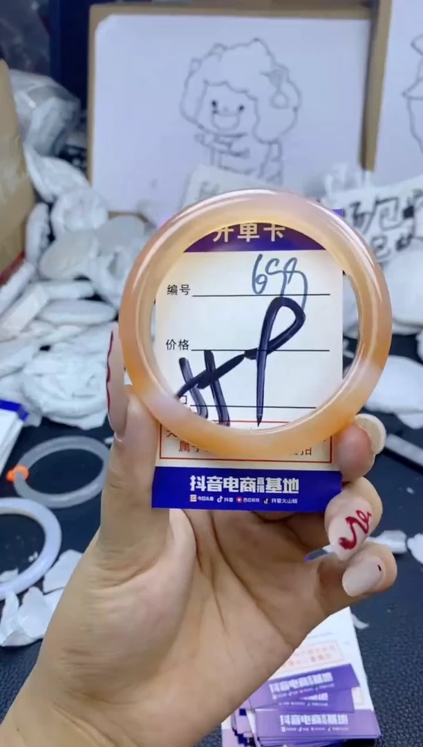 手镯玛瑙/玉髓未镶嵌699