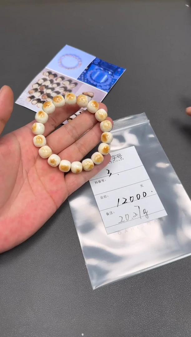 未镶嵌琥珀珠宝奇石019801980198