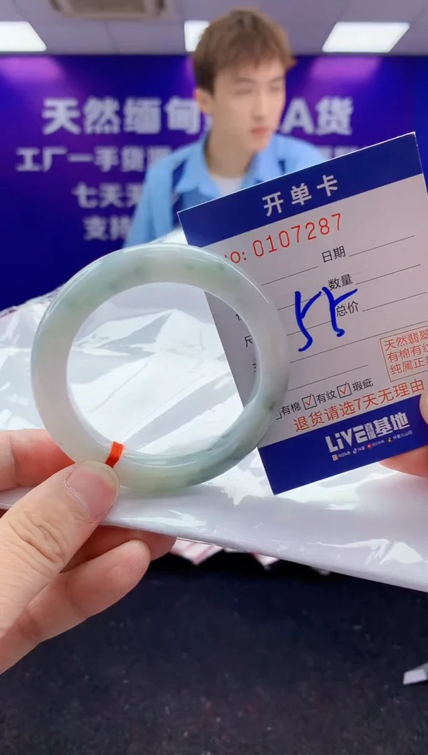 未镶嵌手镯翡翠AAAAAAAAAAAA3333