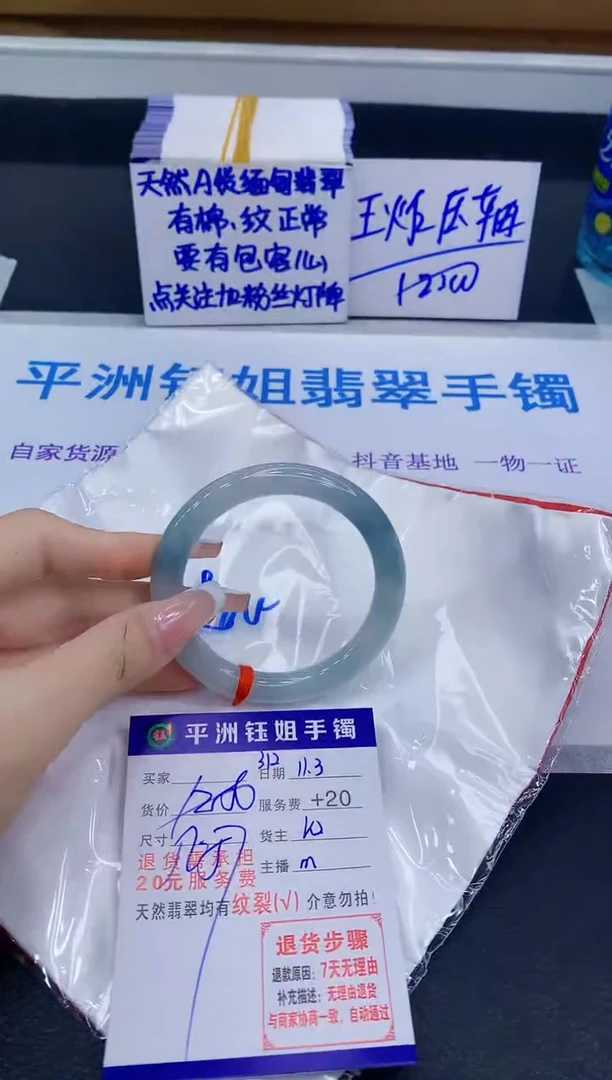 未镶嵌手镯翡翠王****?11