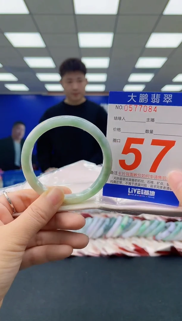未镶嵌手镯翡翠AAAAAAAAAA