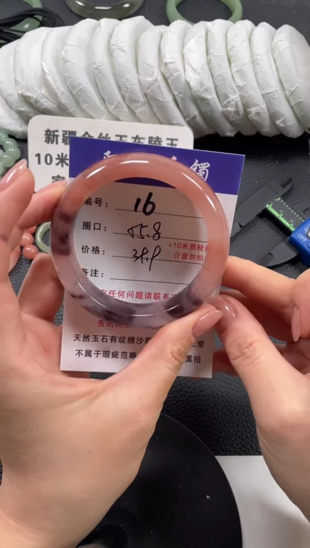 【闪购商品】石英质玉手镯未镶嵌55.8